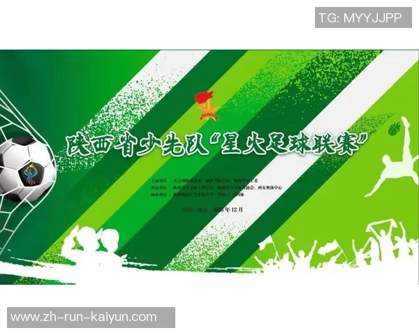 足球好久的回忆与激情重燃让我们重拾对这项运动的热爱与梦想