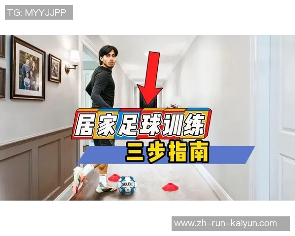 足球精彩技术解析与实战应用提升球员竞技水平的全面指南 足球精彩技术解析与实战应用提升球员竞技水平的全面指南